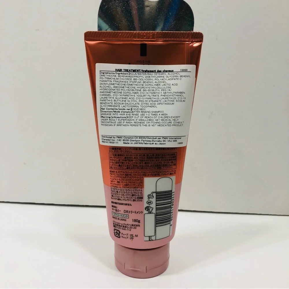 Japanese Repair Treatment NEW